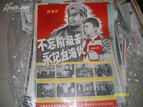 人間科学大学硕士毕业证